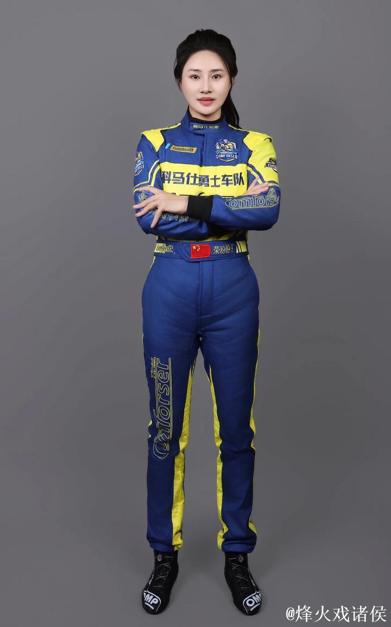“辞去稳定工作、投入全部积蓄：中国女车手创造历史的传奇”